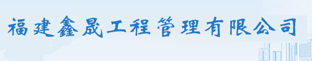 深圳噴繪公司_廣告噴繪寫(xiě)真_深圳戶(hù)外廣告_戶(hù)內高清噴繪寫(xiě)真_深圳展架—深圳鑫匯通廣告噴繪