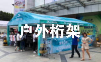六號產(chǎn)品展示