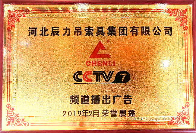 資質(zhì)榮譽(yù)4